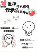 年轻的嫂子3电影