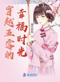 校花被校长啪到腿软