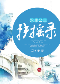 振动棒