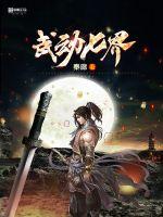 淫欲护士日记在线观看