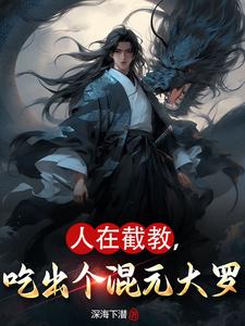 领导总是想要我