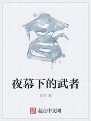 合租房的激情在线观看