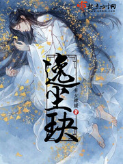 万古神帝漫画