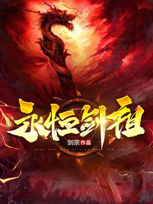 心花路放 电影
