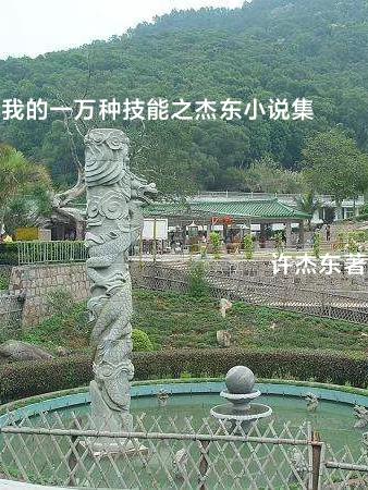啊哈～在加了一根手指
