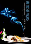 过度反应小说