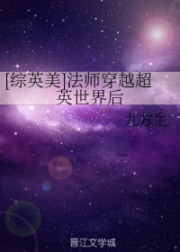 啊啊我飞了