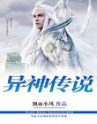 潘多拉的秘密