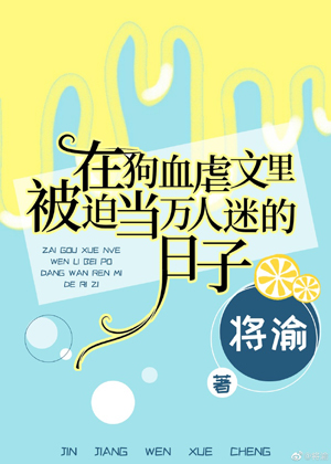 龚玥菲版潘金莲在线观看免费
