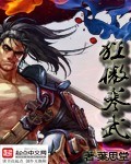 师傅搞