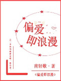 男的把j伸进女人p图片动态