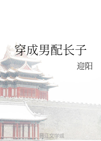 兔子先生在线观看的
