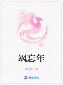 肥臀艳母