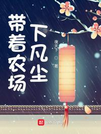 yezhulu最新备用野马