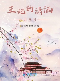 小王子电影