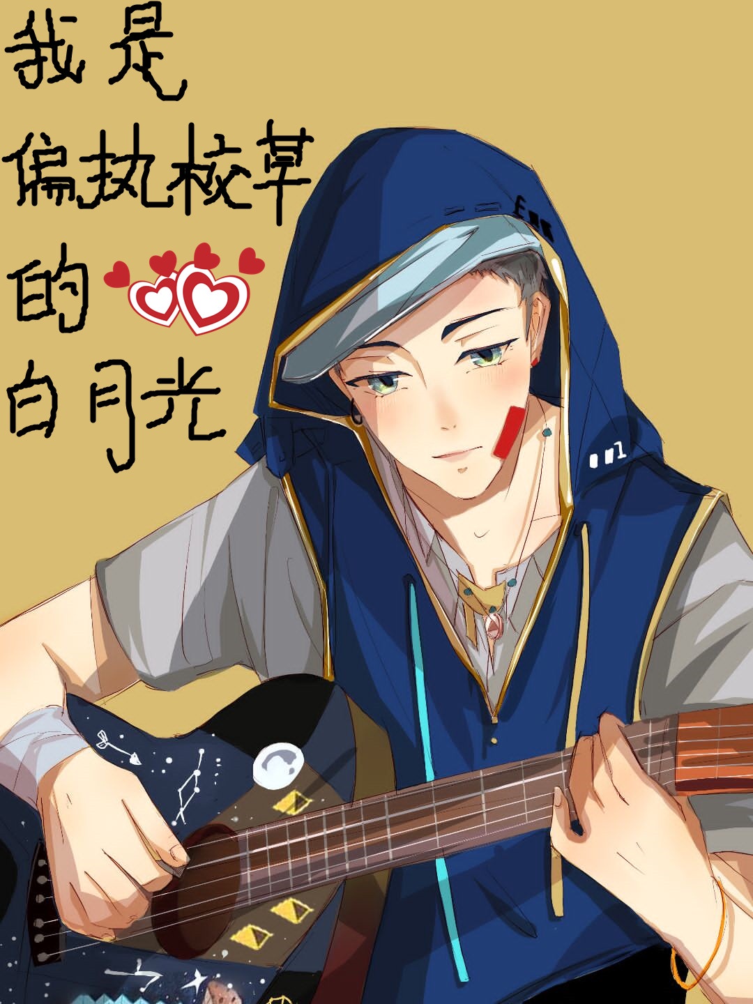 黑袍纠察队在线观看