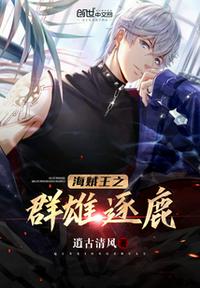 猛尸镇
