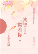 从花魁到万国大帝