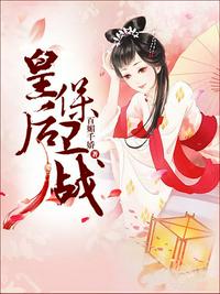 闻香识女人在线观看