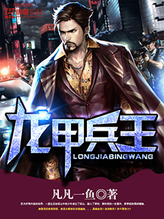 雷电将军挤乳液给巴巴托斯吃
