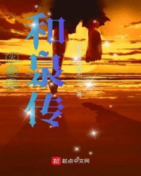风吹半夏在线免费观看