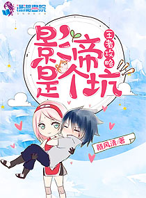 星际宝贝3