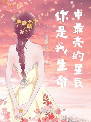 我的美艳丈母娘全文