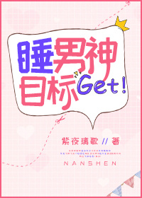 农家医女:山里汉独宠悍媳