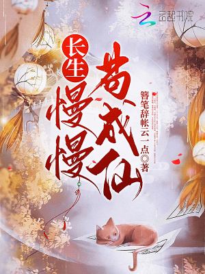 嫁千户