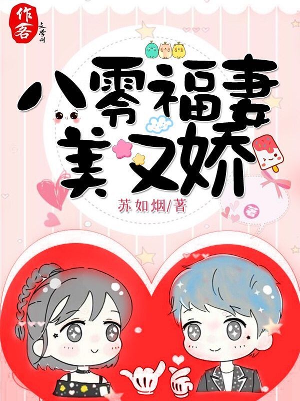 非常人贩4