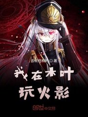 性少妇JEALOUSVUE片