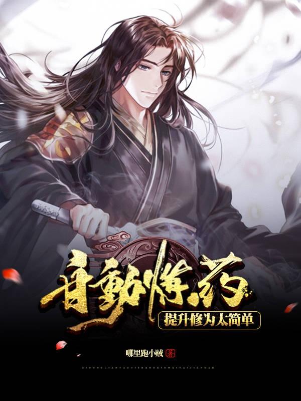 榨干男配h