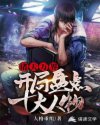 japan gay movies