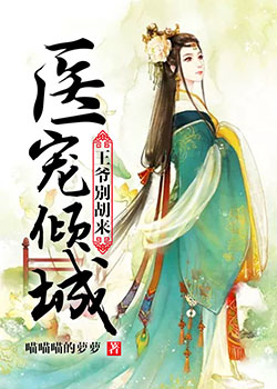 老公惩罚老婆夹东西