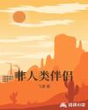 带泪梨花电视剧全集免费观看高清