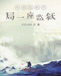 女邻居的后菊