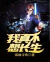 女朋友在教室把第一次给我7