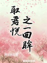 别对我说谎
