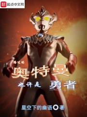 风流村长的艳福