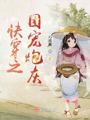 流氓老师在线阅读