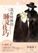 东方伊甸园在线