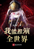 《学院》金银花露原文免费读书