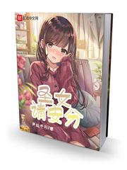 成人性用品