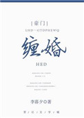 公爵夫人在线观看完整版高清