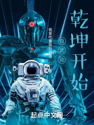 倾城绝恋小说
