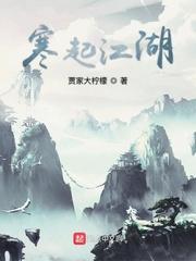 女主追累了放弃男主慌了