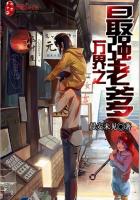 组词尿裤子图片