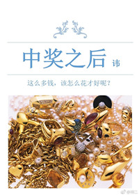趴下去狠狠的进去做哭她
