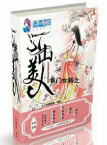 风情美女鲍鲍艺术