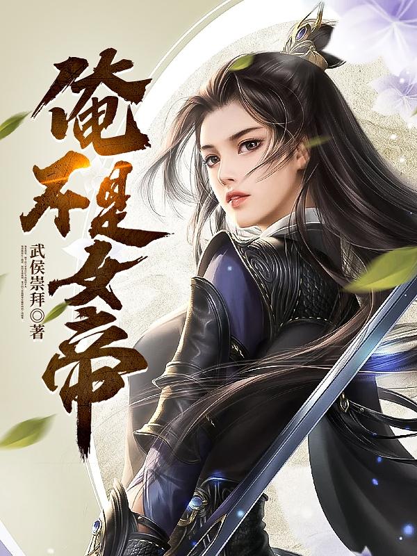 主角叫江舟的唱歌小说